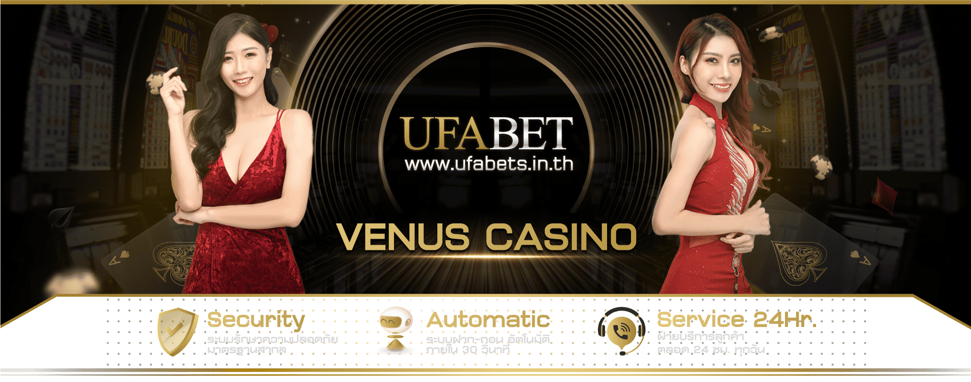 venus casino