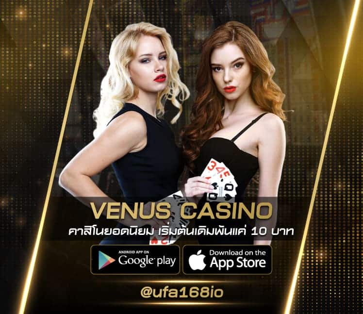 venus casino