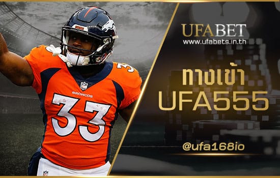 ทางเข้า UFA555