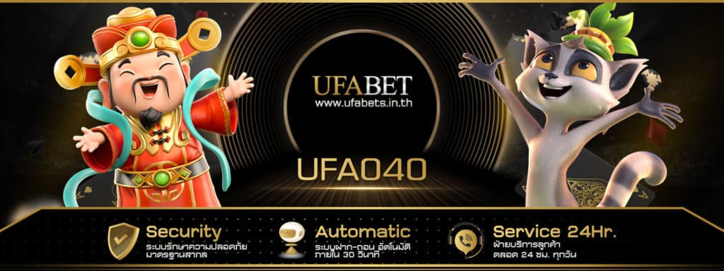 UFA 040