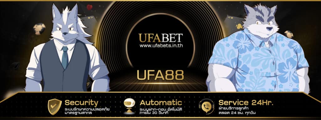 UFA 88