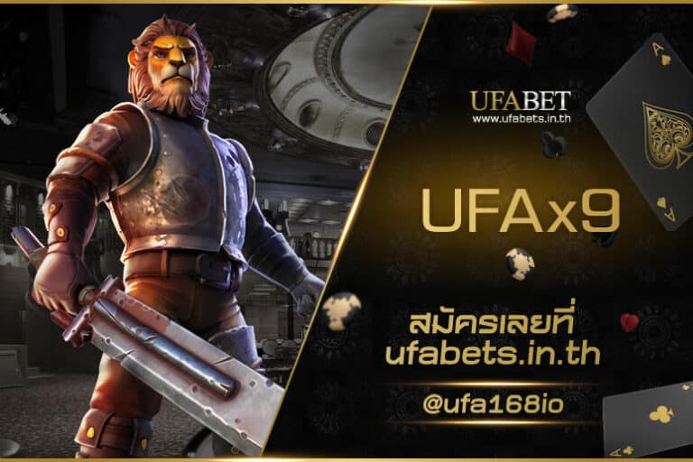 UFAx9